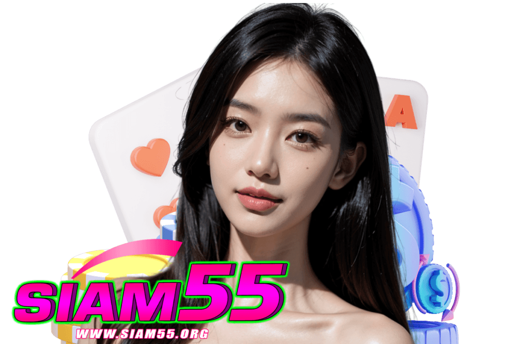 siam55