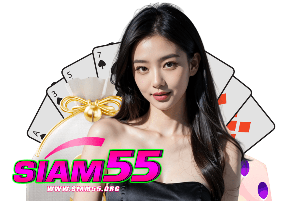 siam55 slot